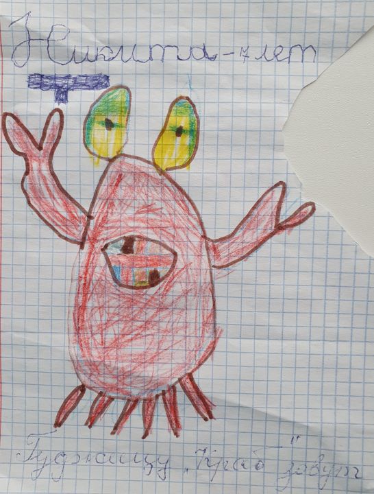 Никита Андреевич Вишневский