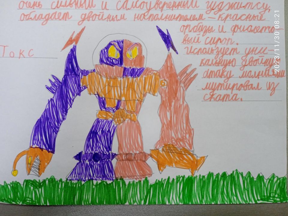 Захар Лысак