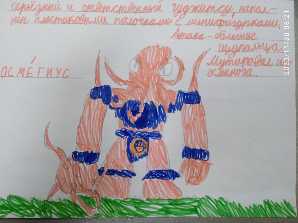 Захар Лысак