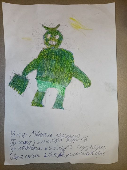 Вячеслав Дмитриевич Москалев