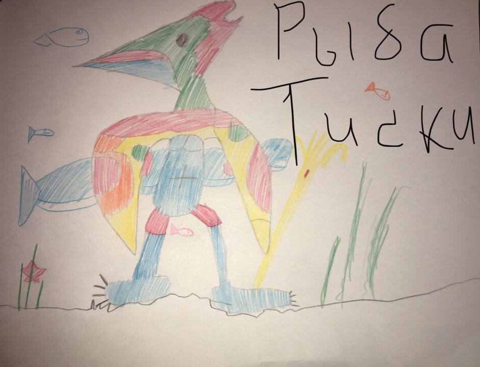 Богдан Иванович Митяйкин