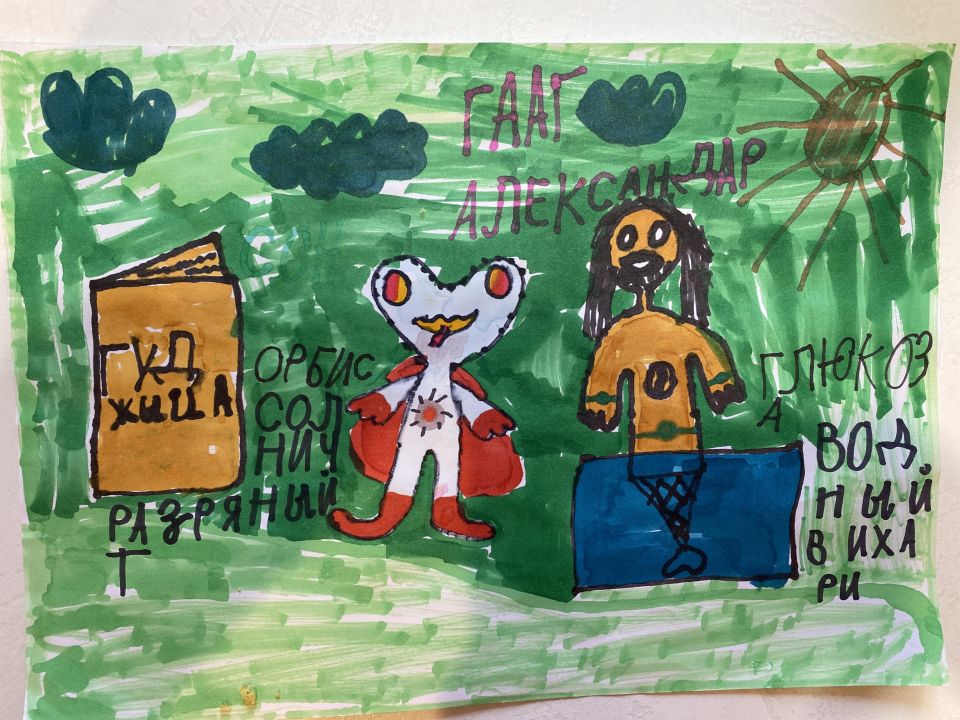 Александр Владимирович Гааг