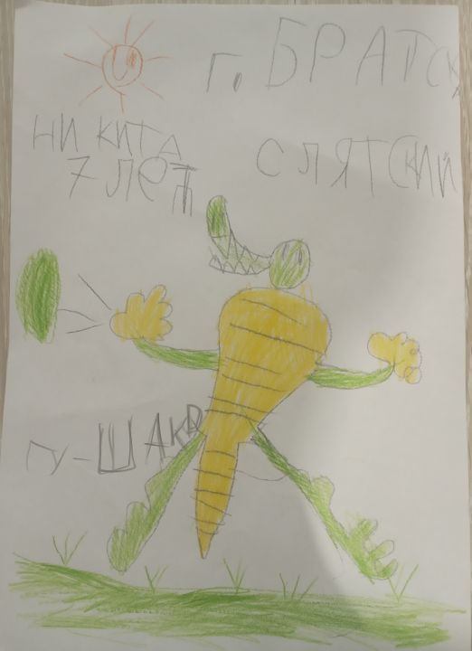 Никита Дмитриевич Слятский