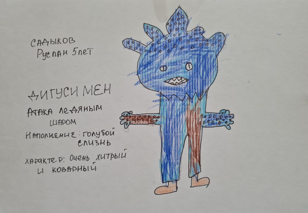 Руслан Рашитович Садыков