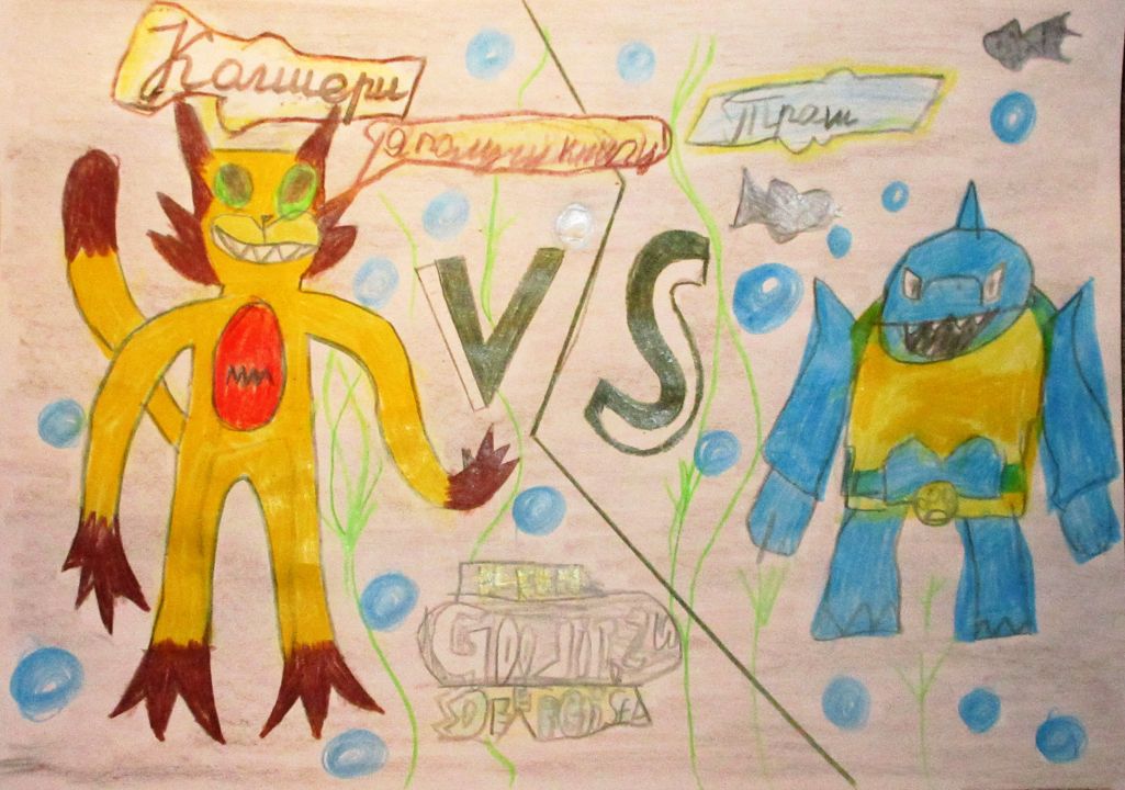 Илья Решетников