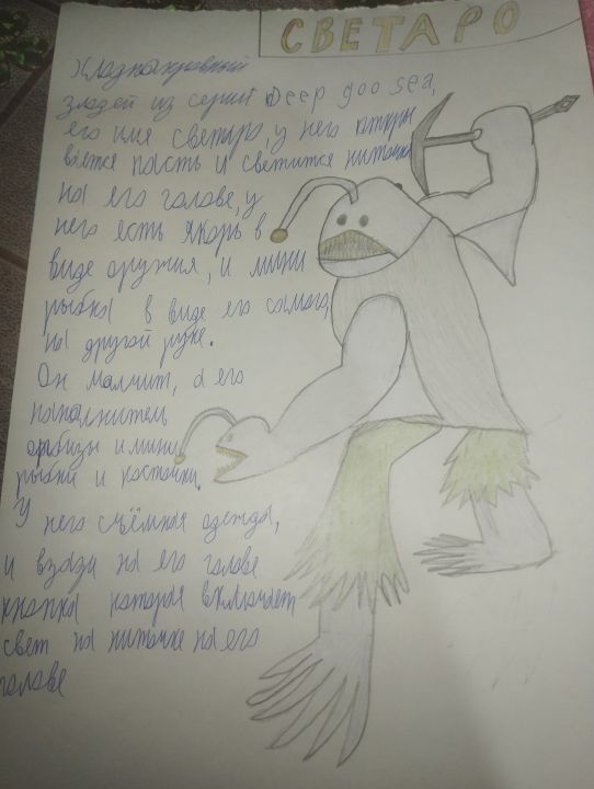 Милана Владимировна Татаурова