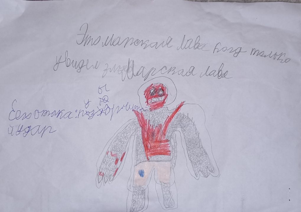 Иван Романович Елена