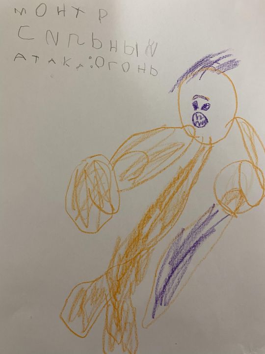 Архип Максимович Тетюшкин