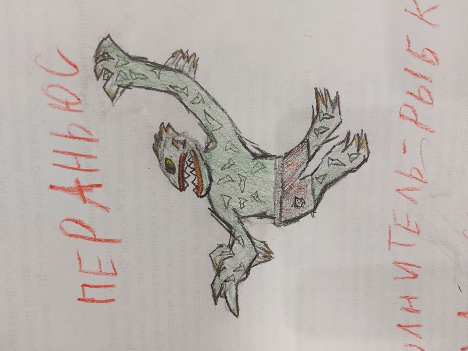 Андрей Ефременко