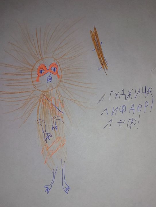 Полина Андреевна Норцева