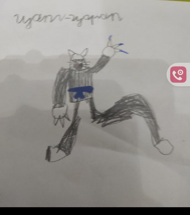 Саша Санеславович Якимов