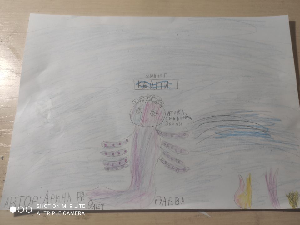 Арина Алексеевна Радаева