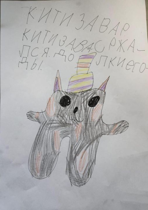 Полина Руслановна Жданкина