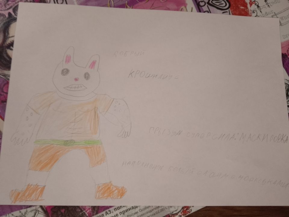 Мирон Никитич Банников