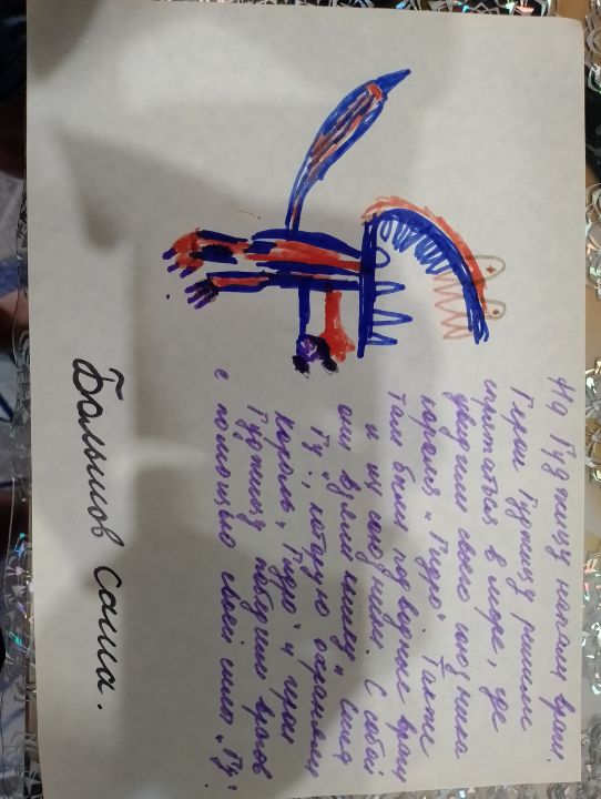 Александр Дмитриевич Большов