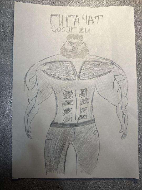 Вадим Михайлович Халапсин