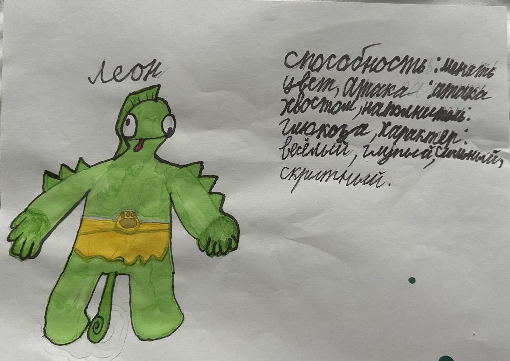 Амелия Денисовна Крейцшмар