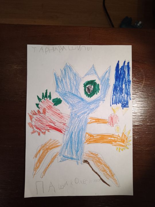 Павел Сергеевич Колесников