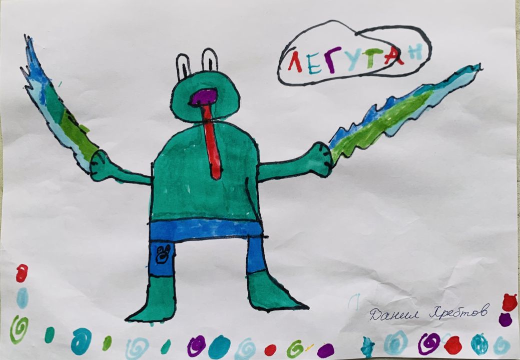 Данил Олегович Хребтов