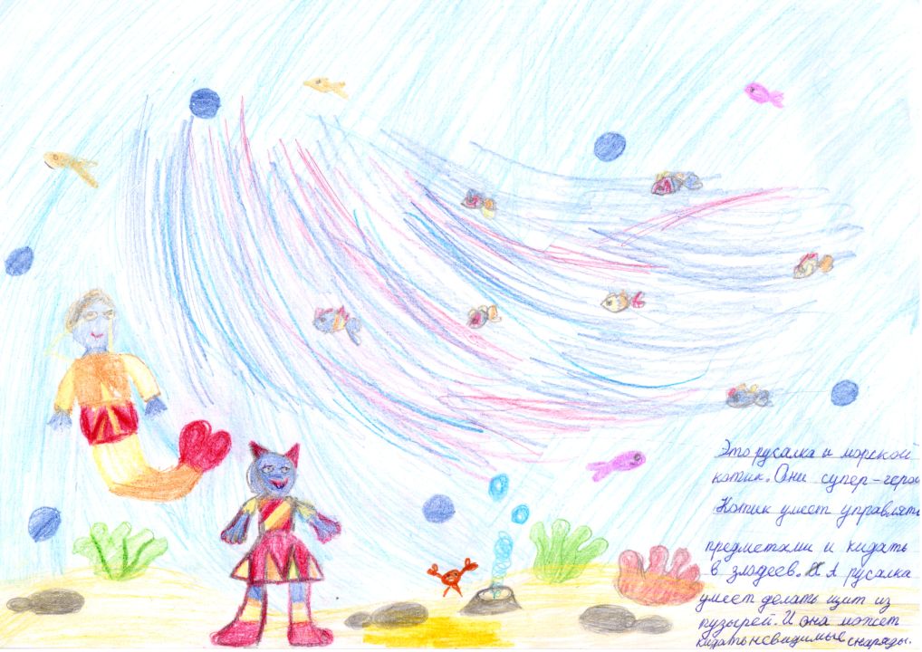 Арина Александровна Харцызова