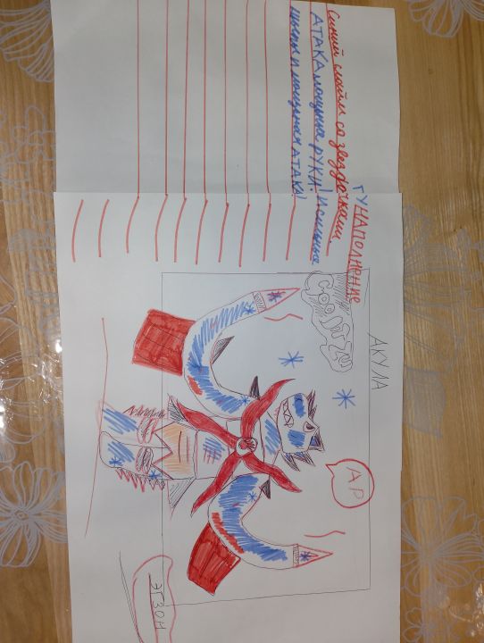 Софья Руслановна Сачкова