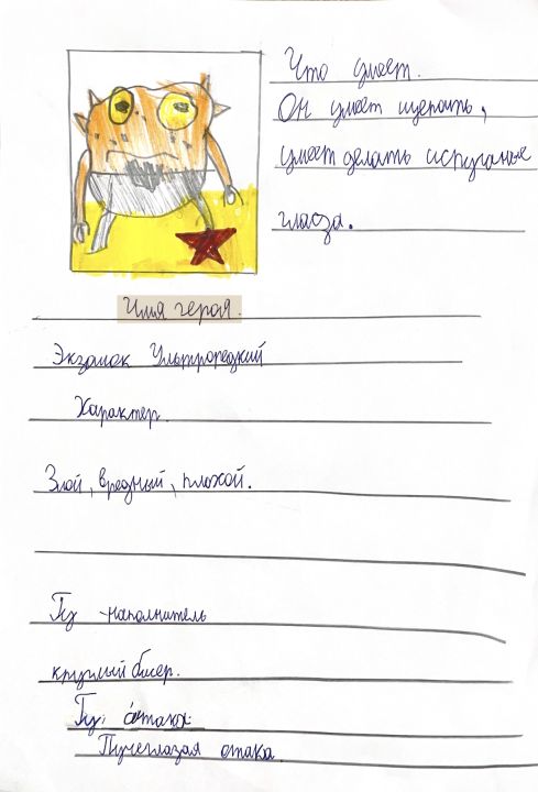 Андрей Витальевич Панарин