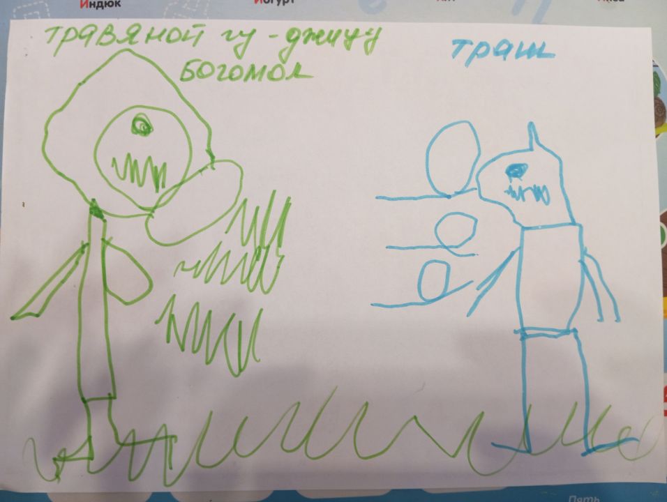 Иван Григорьевич Теличкин