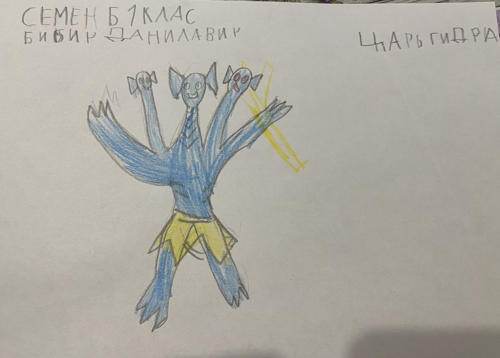 Семён Данилович Бибич