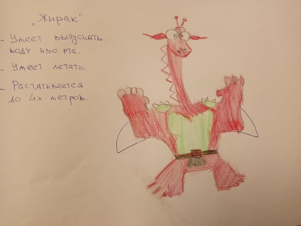 Егор Александрович Беликеев