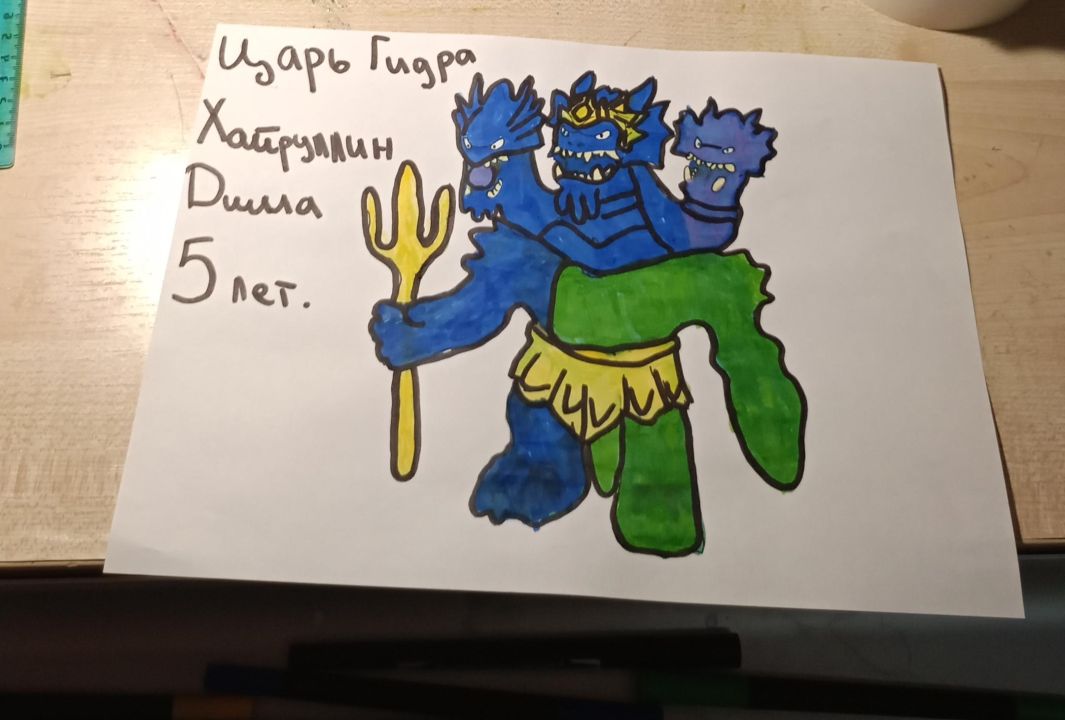 Дмитрий Русланович Хайруллин