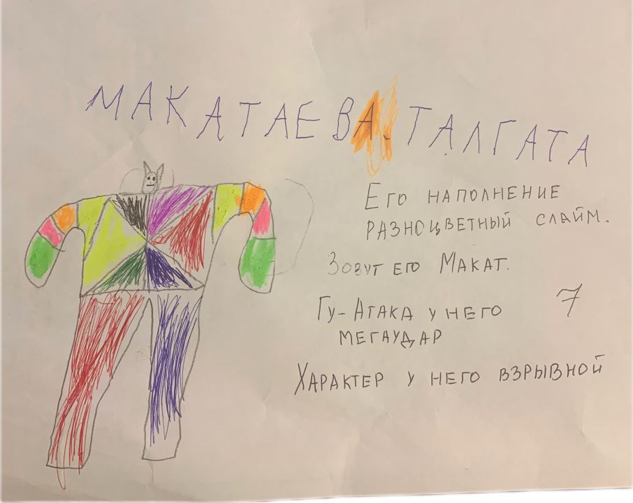 Талгат Жанатович Макатаев