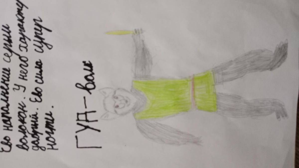 Исмаил Мартинович Бахишев