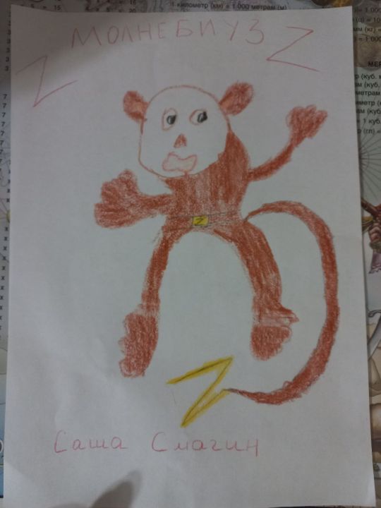 Александр Андреевич Смагин