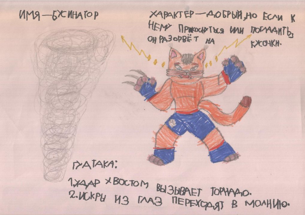 Серафим Сергеевич Беляев