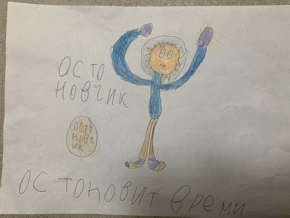 Александр Константинович Костенко