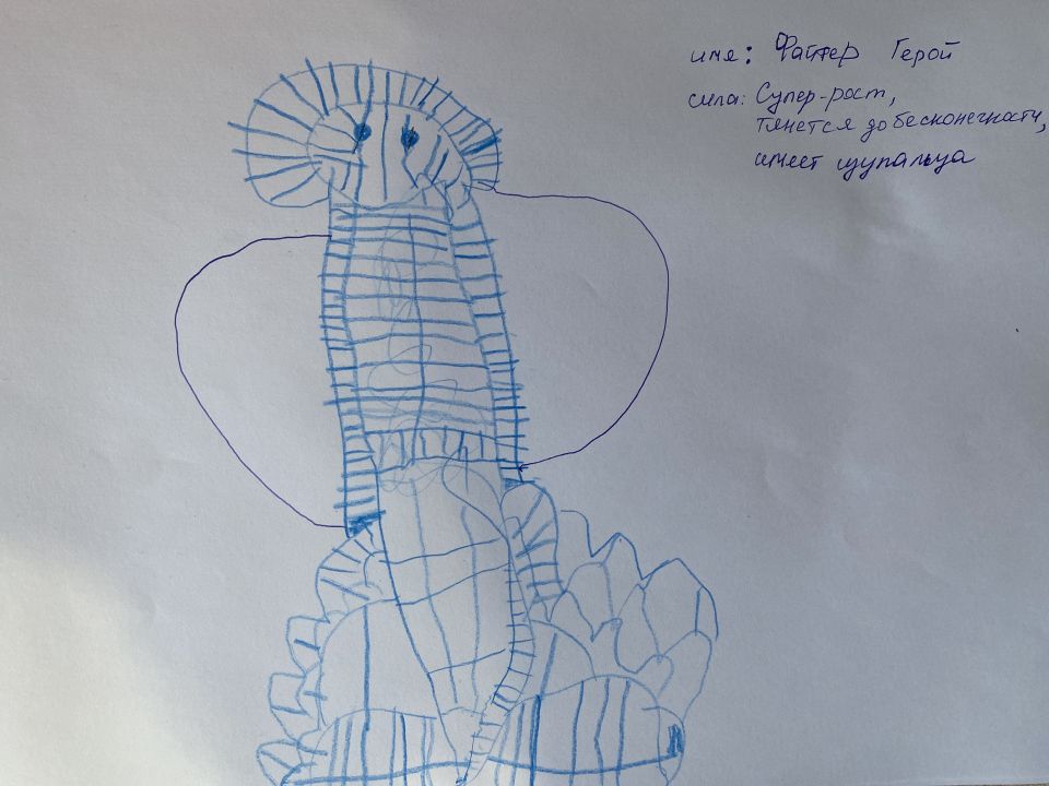 Александр Евгеньевич Добродеев