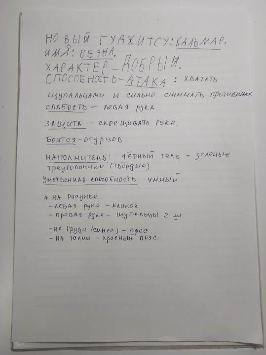 Богдан Сергеевич Дронов