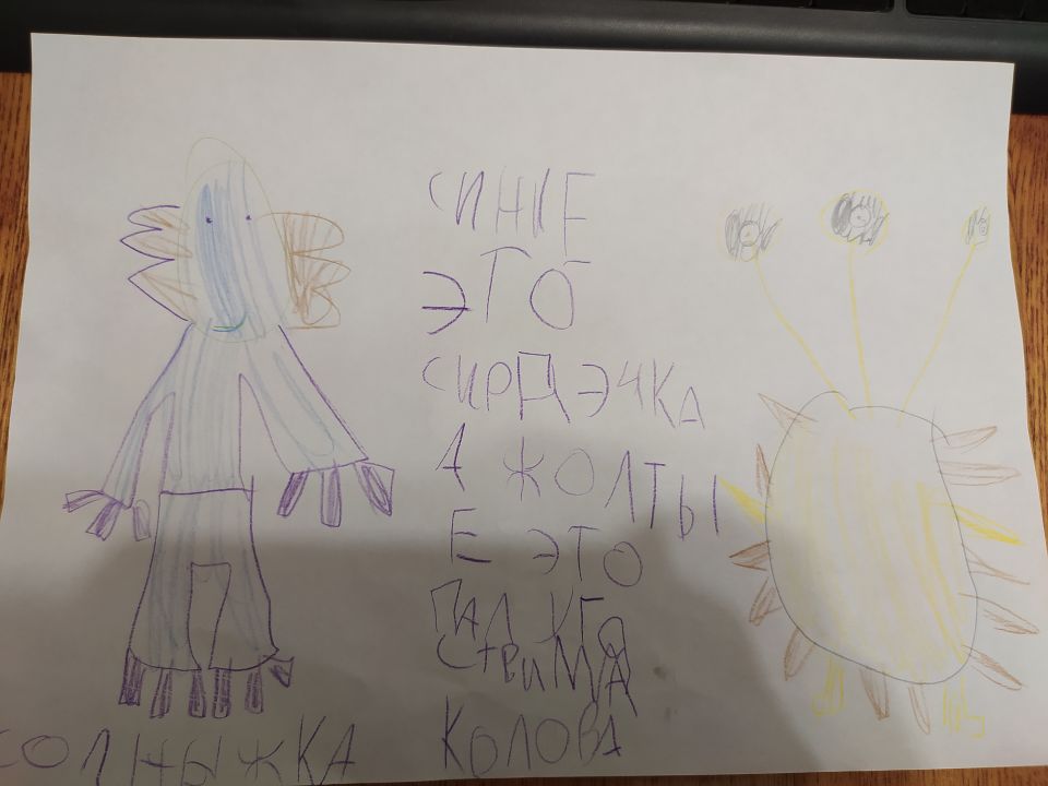 Софья Алексеевна Панова