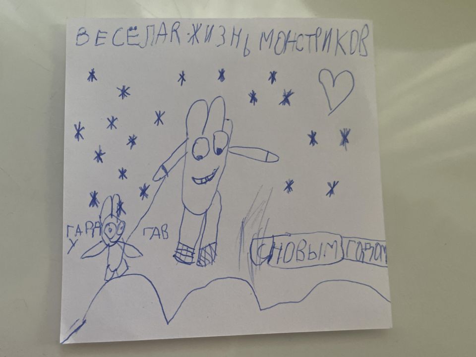 Николь Дмитриевна Межевитина