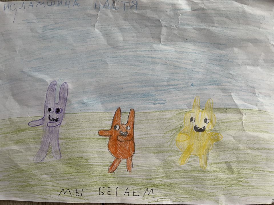 Анастасия Артемовна Исламшина