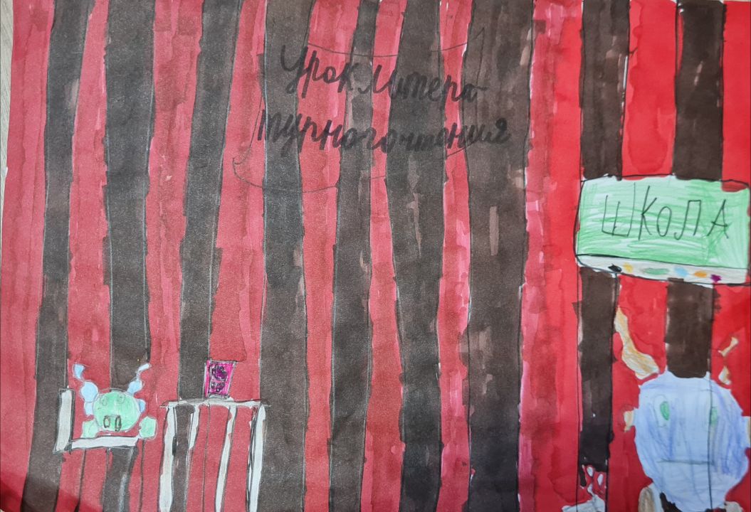 Полина Александровна Мерненко