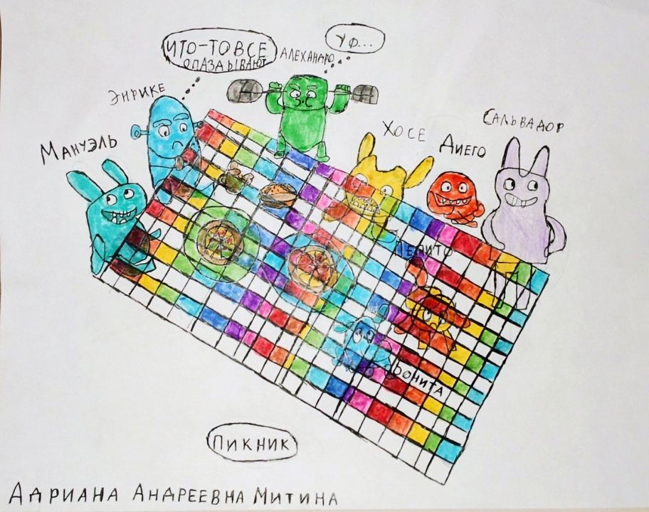 Адриана Андреевна Митина