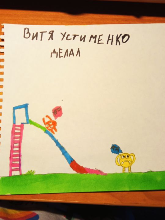 Ольга Сергеевич Устименко