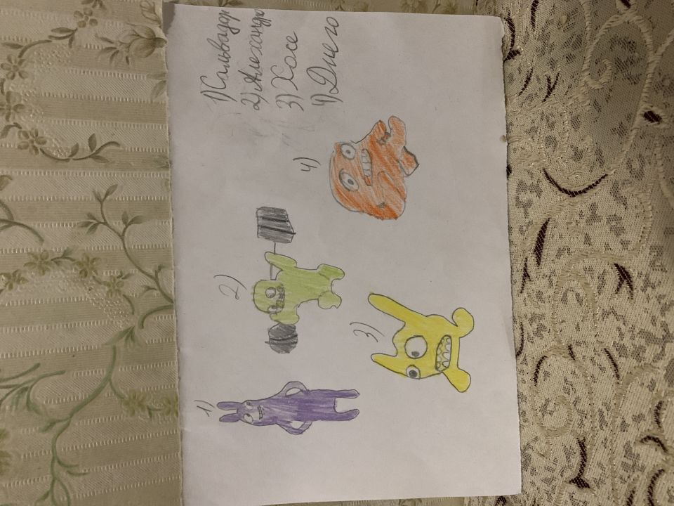 Марат Арбакович Петросян