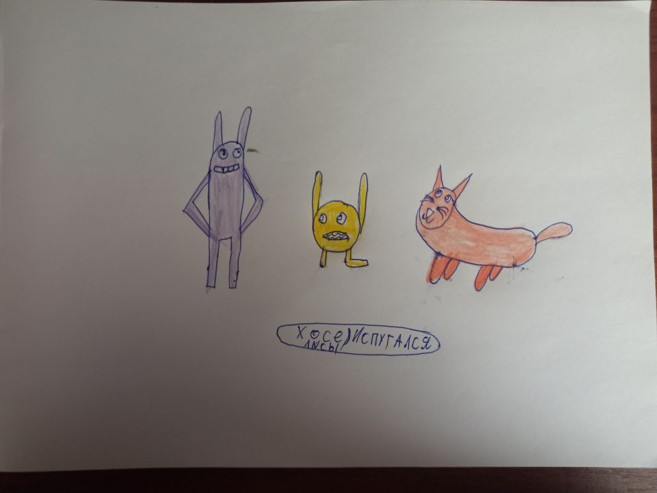 Евгения Игоревна Аверьяненко