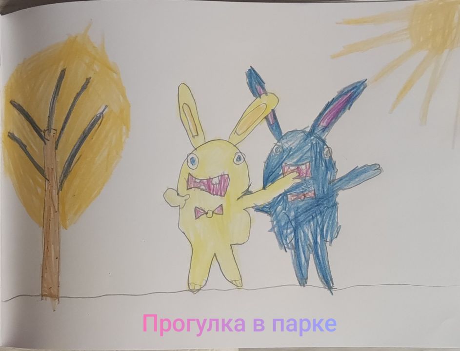 Мирослава Николаевна Михелева