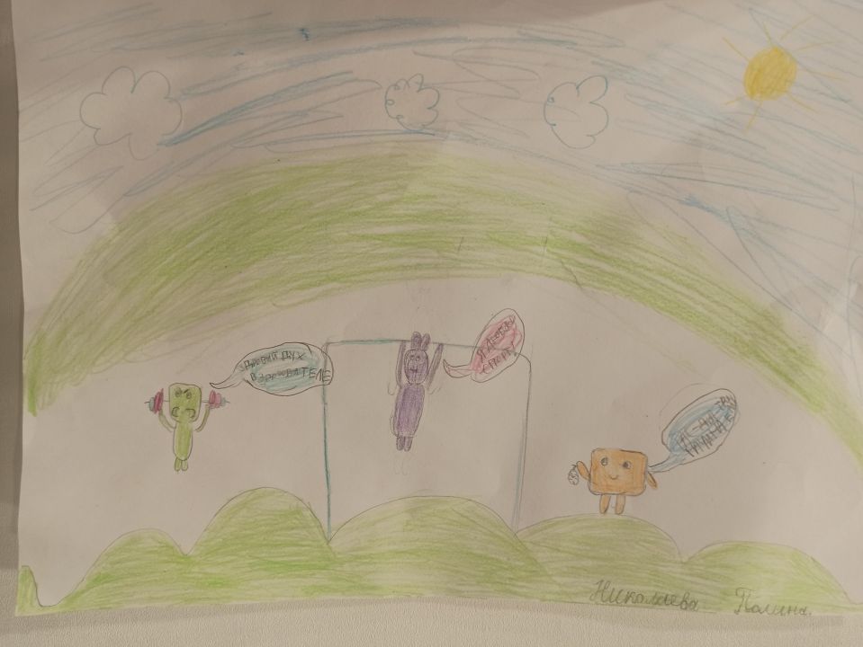 Полина Николаева