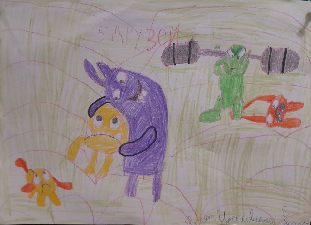 Егор Алексеевич Цепковатый