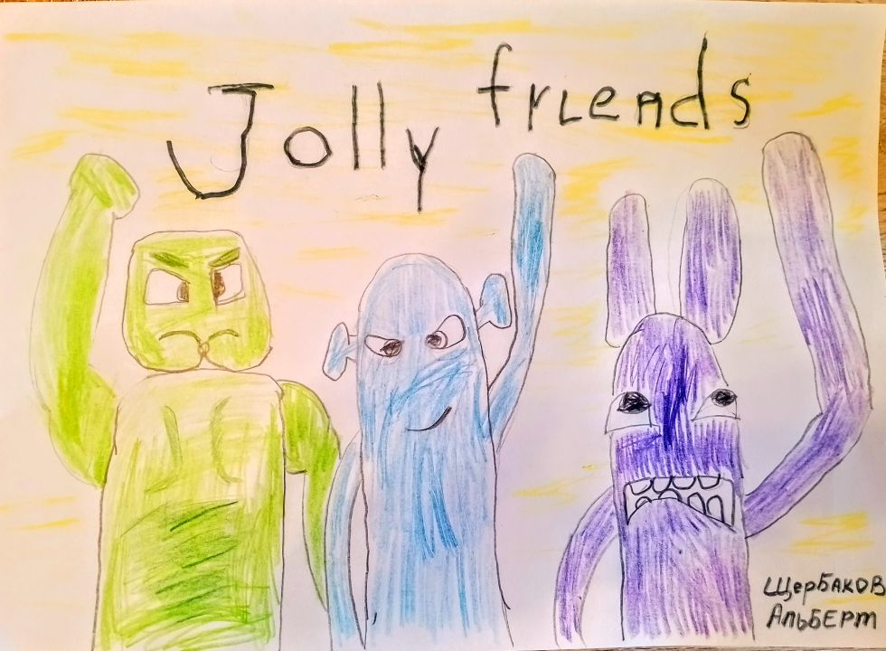 Альберт Алексеевич Щербаков