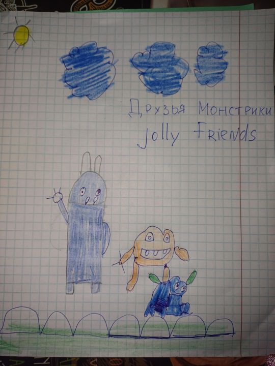 Артём Витальевич Радько